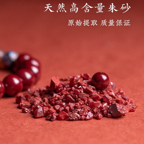 Factory-delivered cinnabar bracelet with high content of purple gold sand lotus commercial gift e-commerce live broadcast
