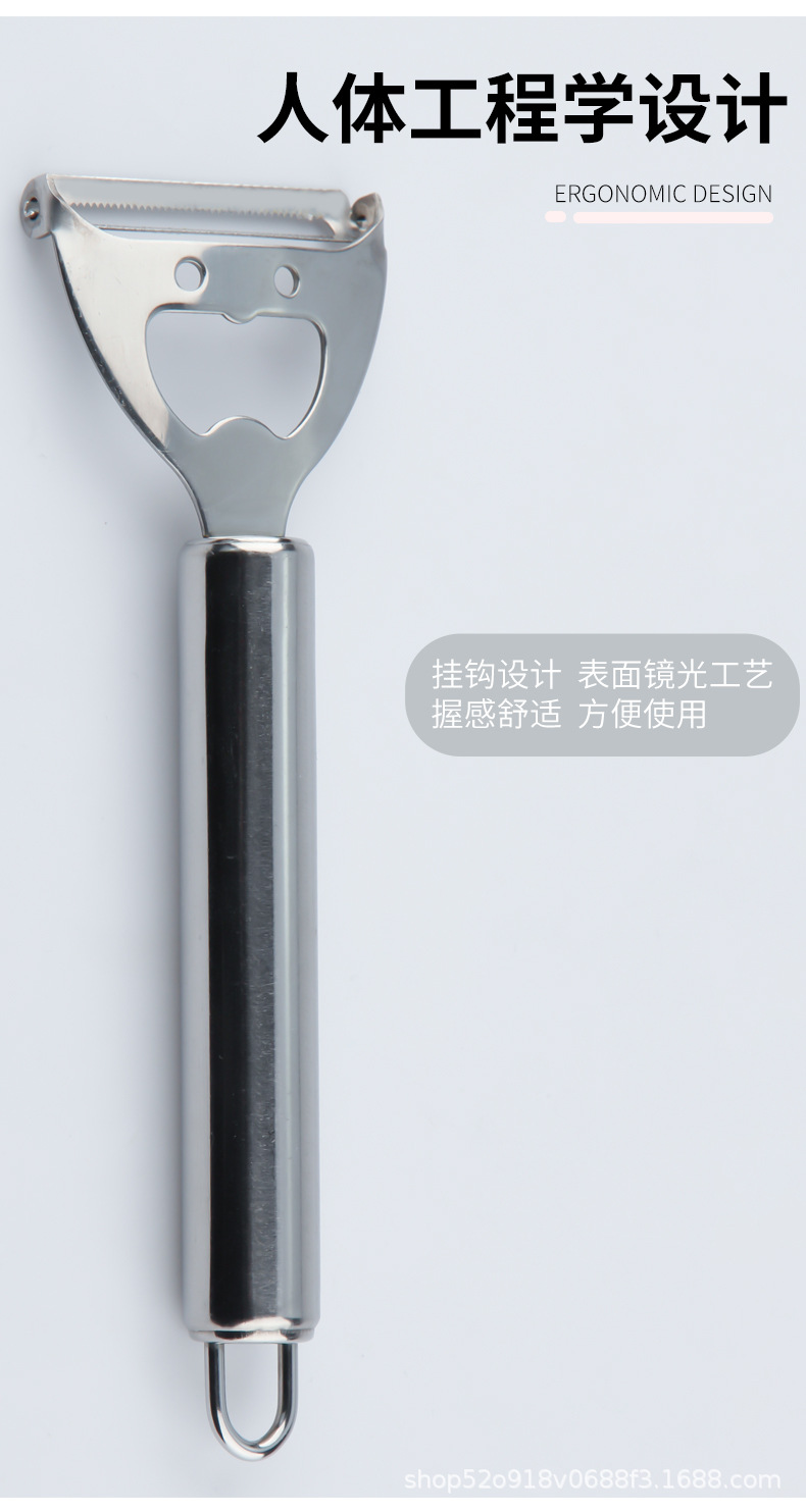 笑脸刨详情页