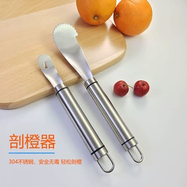 食物夹;厨房小工具;烘焙烤盘