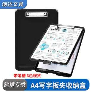 �F؛���R�dͬ��Plastic Storage Clipboard A4��ɫ�����ռ{��A��