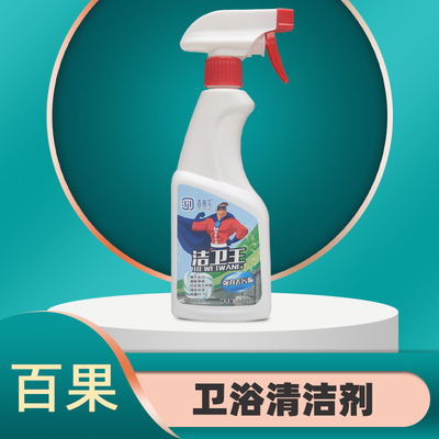 Every poem bathroom Cleaning agent disinfect Cleaning agent decontamination bathroom kitchen Multipurpose Net oil