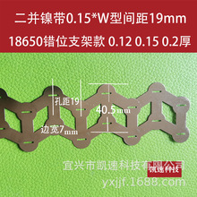 18650�eλ懎�W��0.15*19�׾�֧�ܿ���K�����Ƭ늳��B���懎�