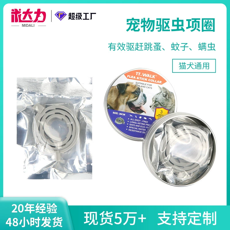 Амазонские домашние животные отпугивают ошейники кошки и собаки от укусов против блох