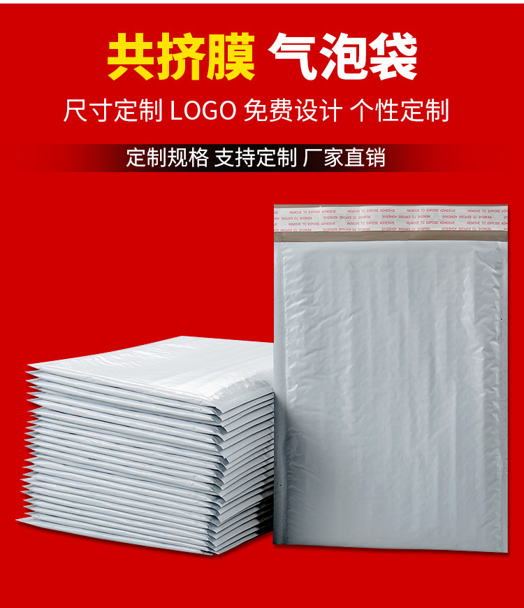 覆膜气泡袋_04.jpg