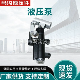 液压泵;成套液压系统;液压缸