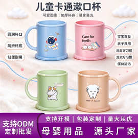 儿童刷牙杯趣味卡通漱口杯宝宝防摔耐高温家用漱口刷牙杯专供跨境