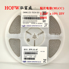 ���� �NƬ���0805 225K 25V X7R �մ����CS2012X7R225K250N