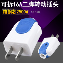 �W��A231 ����3C�{�׶��O���D�Դ���^16A�D�Ӳ�ֻ�Ӿ���2�۲��^