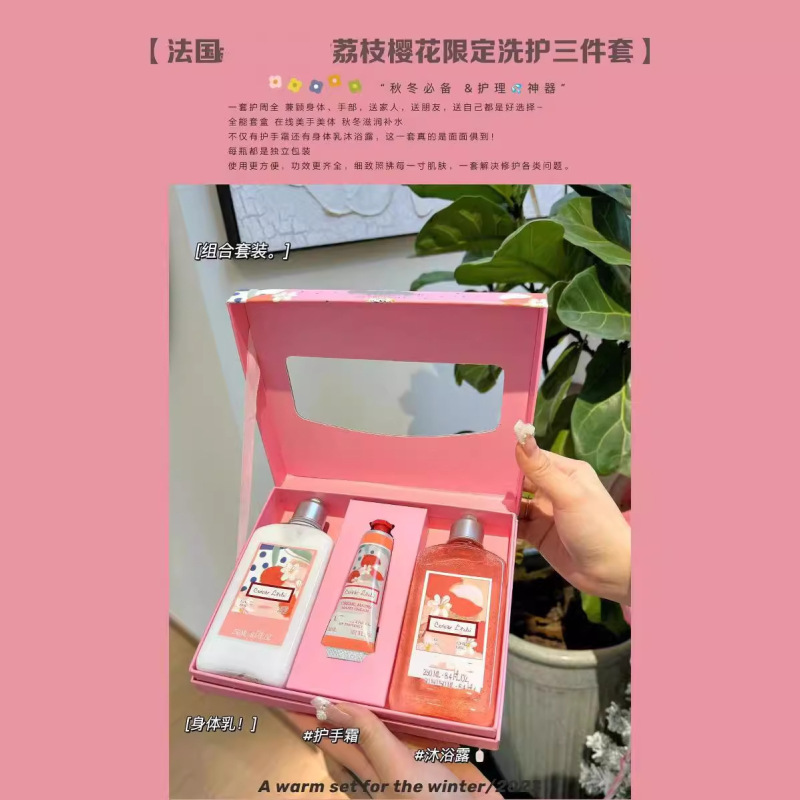 多種類の桜を保護します。|undefined