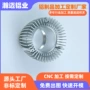 定制氧化挤压铝合金铝型材