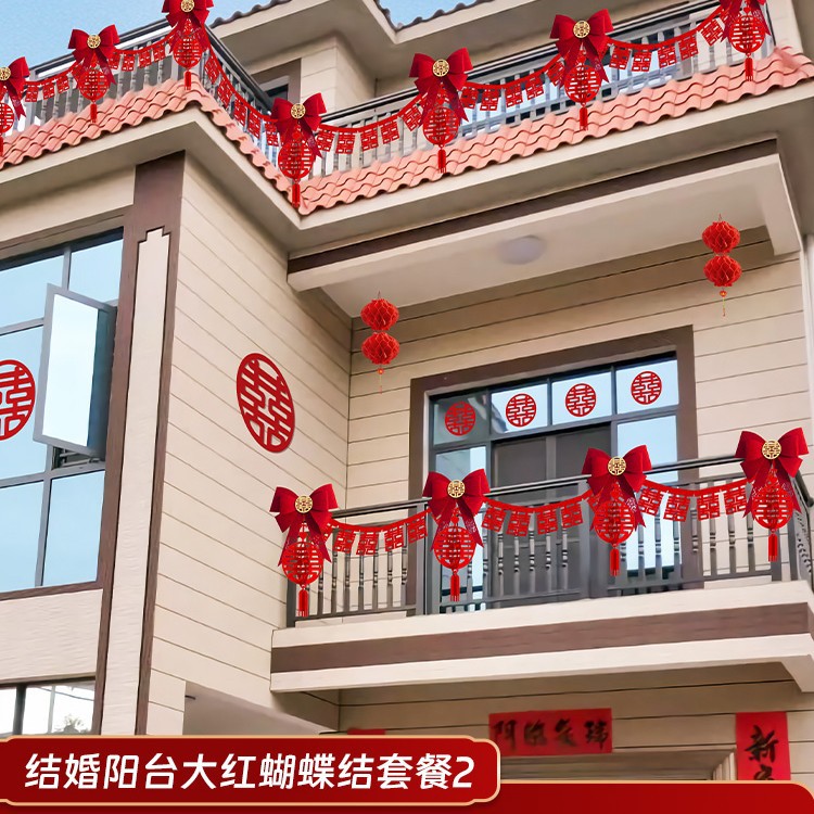 [장식에 적합 5.4m ] 웨딩 발코니 빅 레드 리본 패키지 2