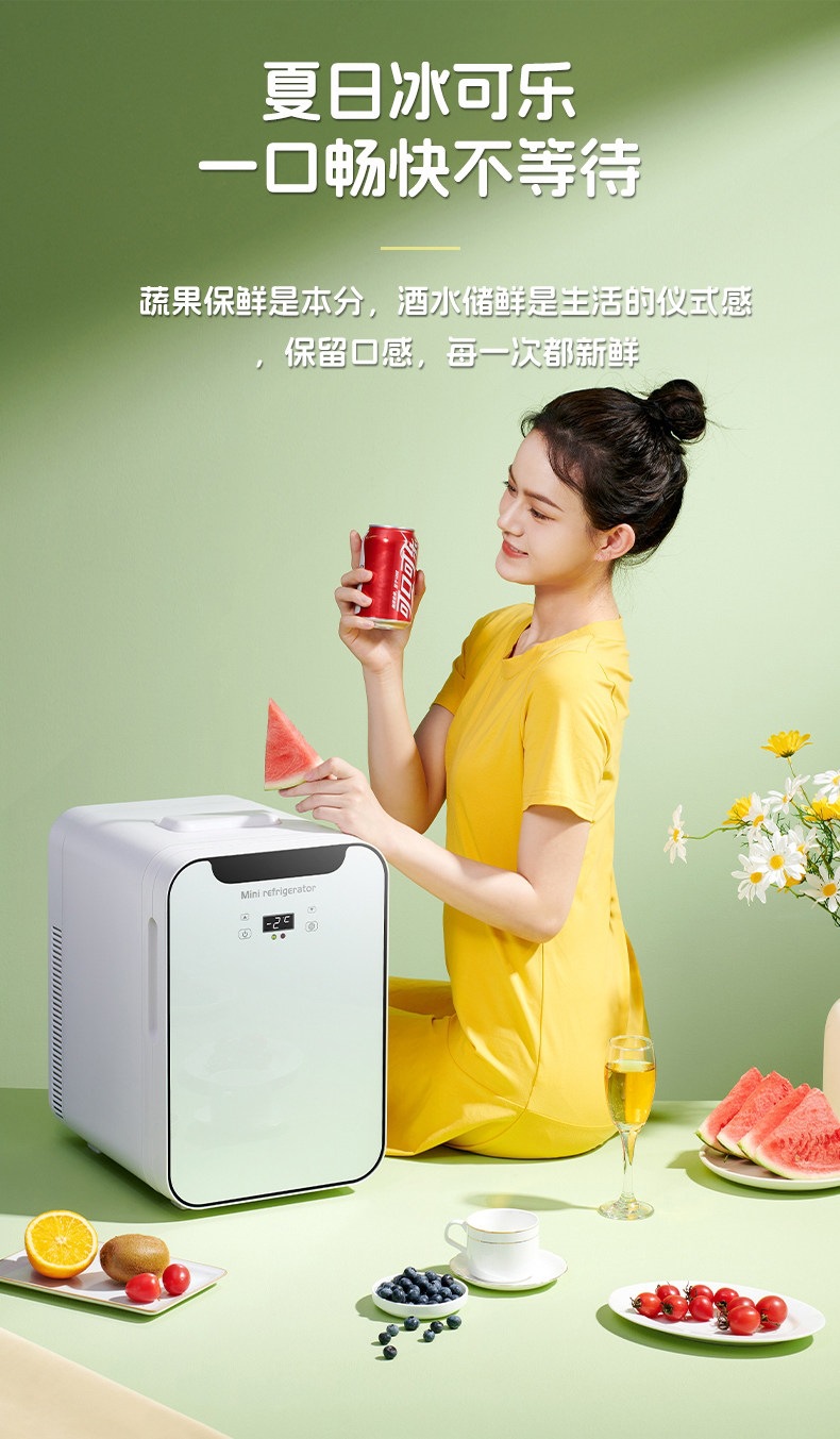 Suitable for EOS mini refrigerator, small household dormitory car refrigerator, mini student refrigeration and freezing for one person