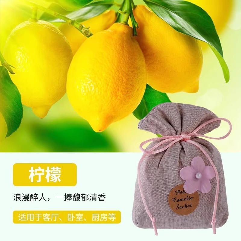 Car bamboo charcoal bag [lemon]