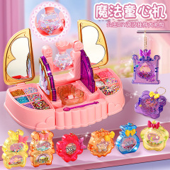 魔法の子供の心のマシンの手作りのdiyの流砂のカードのペンダントの材料は4-6歳の女の子の幼稚園のおもちゃのプレゼントを包みます。