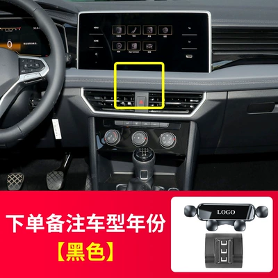phone bracket screen base, Car phone holder - model-year-base-obsidian-black-bracket