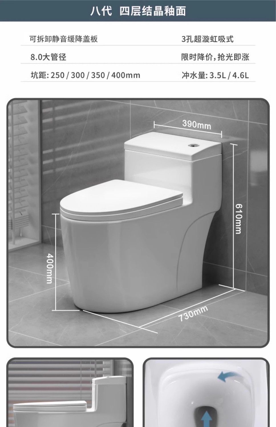 Household large-diameter anti-odor siphonic toilet, ordinary ceramic bathroom seat, essential for hotels undefined