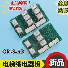 �V�����MAX�^�����GR-S-AB��΢��ƽ�ӹ����·����ư����