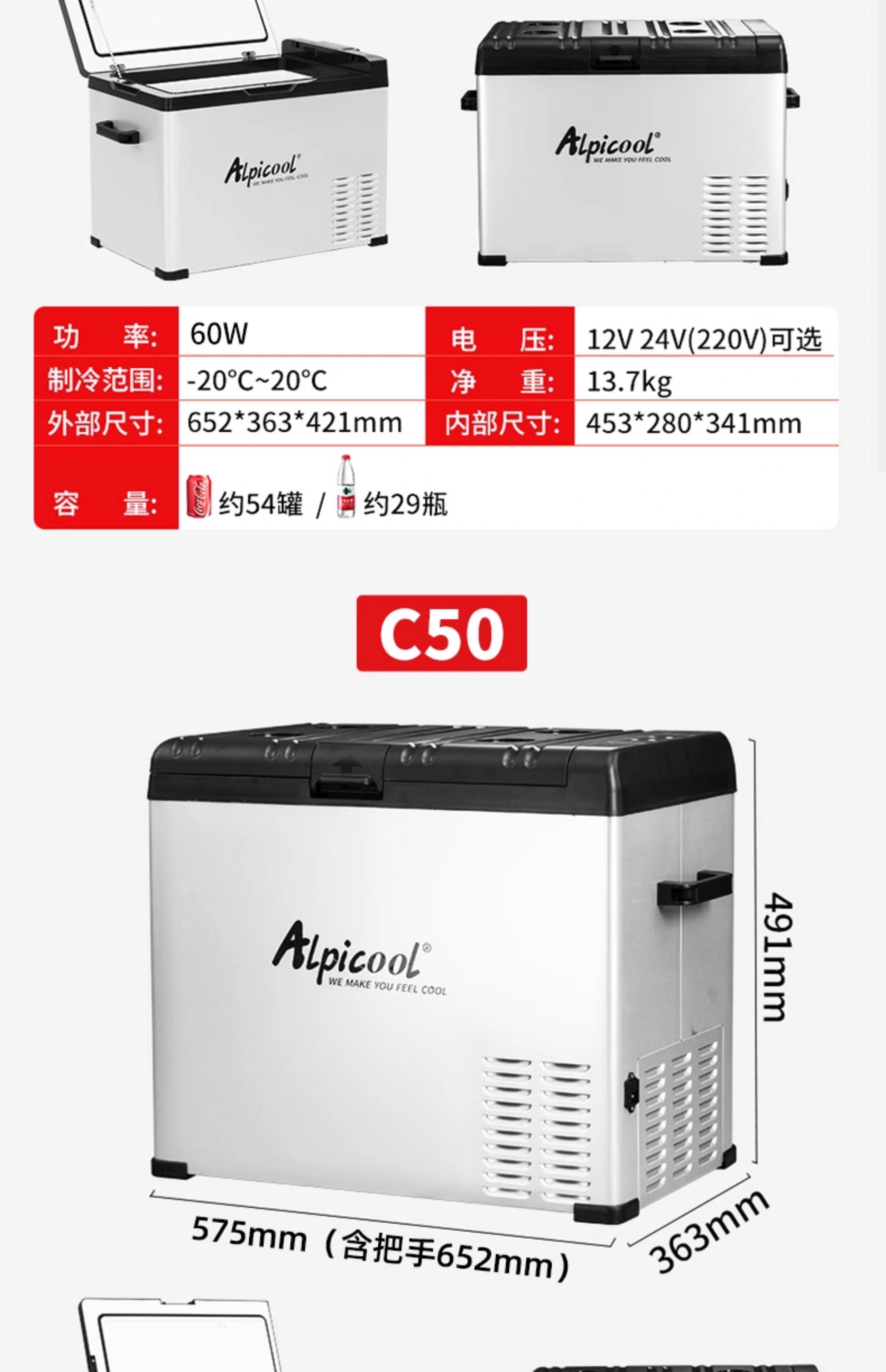 Binghu Car Refrigerator Refrigeration Compressor Car Home Dual-Purpose Freezer and Refrigerator Universal Car Truck Freezer