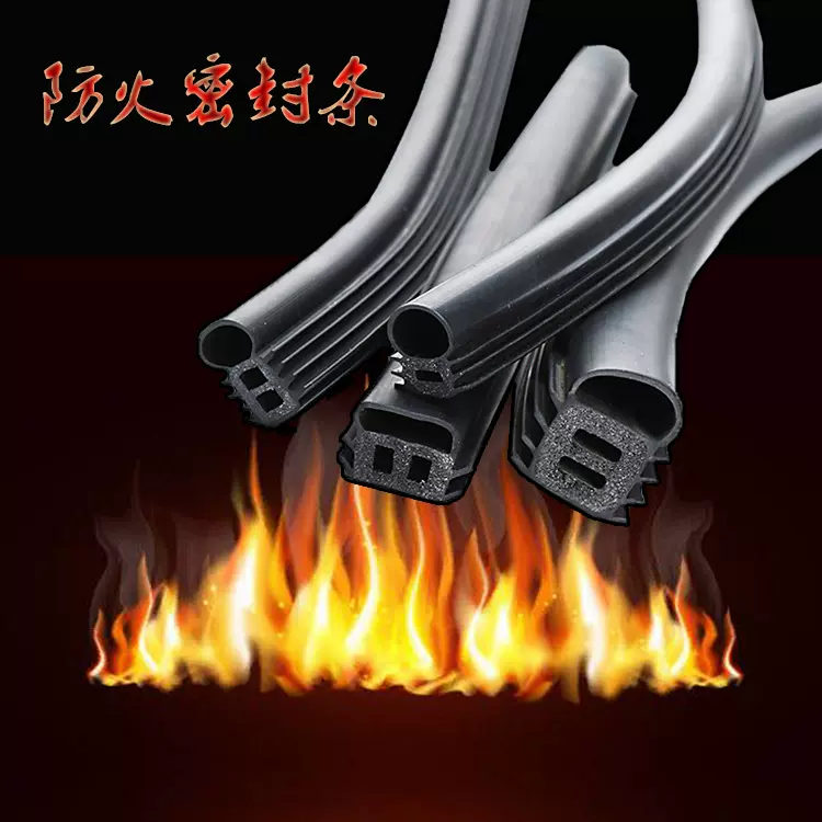 日字带泡形圆棒d形异形机械船用消防复合胶条防火门窗膨胀密封条