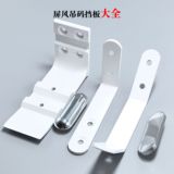 Перегородка стола L угловой подвесной кодовый экран мебельная фурнитура аксессуары L тип угловой код фиксированный соединительный кронштейн L тип