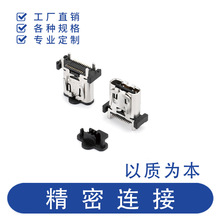 USB 3.2 TYPE-C ֱ��ʽ H=10.0MM  �Џ�  �o��type-c�B����