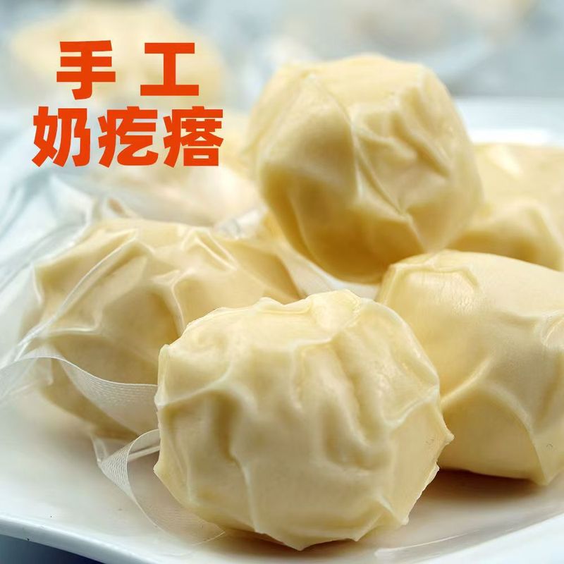 代发零食酸奶疙瘩内蒙古特产奶酪 干吃奶制品原味正宗新疆奶疙瘩|undefined