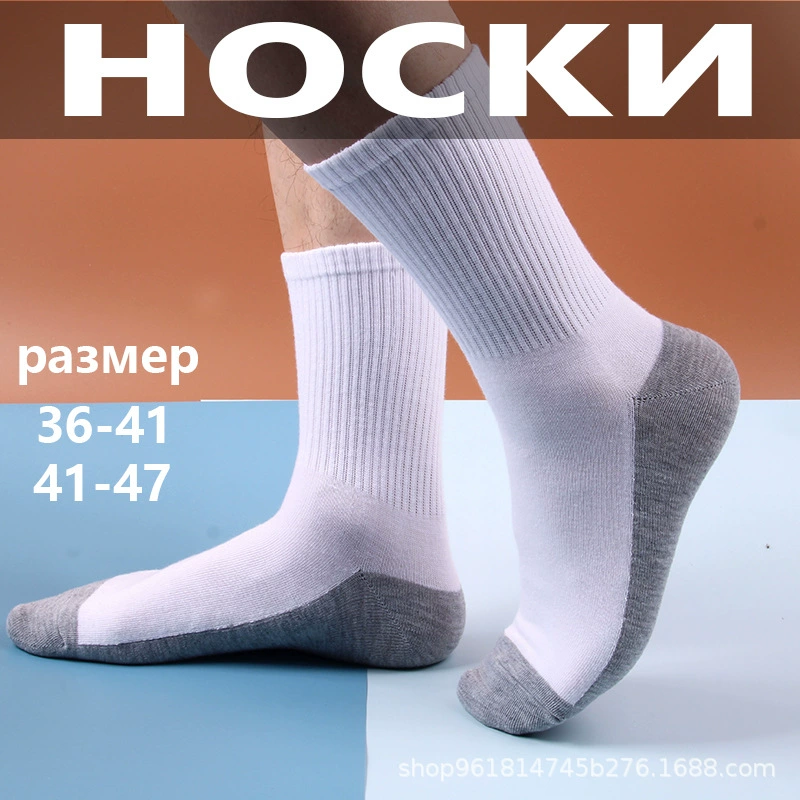 Спортивные носки (короткие/гольф), хлопковая смесь, разные длины, размеры 36–47