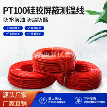 PT100��о���z�a�����������������ܛ�͸ߜ����� ������ɜy�ؾ�