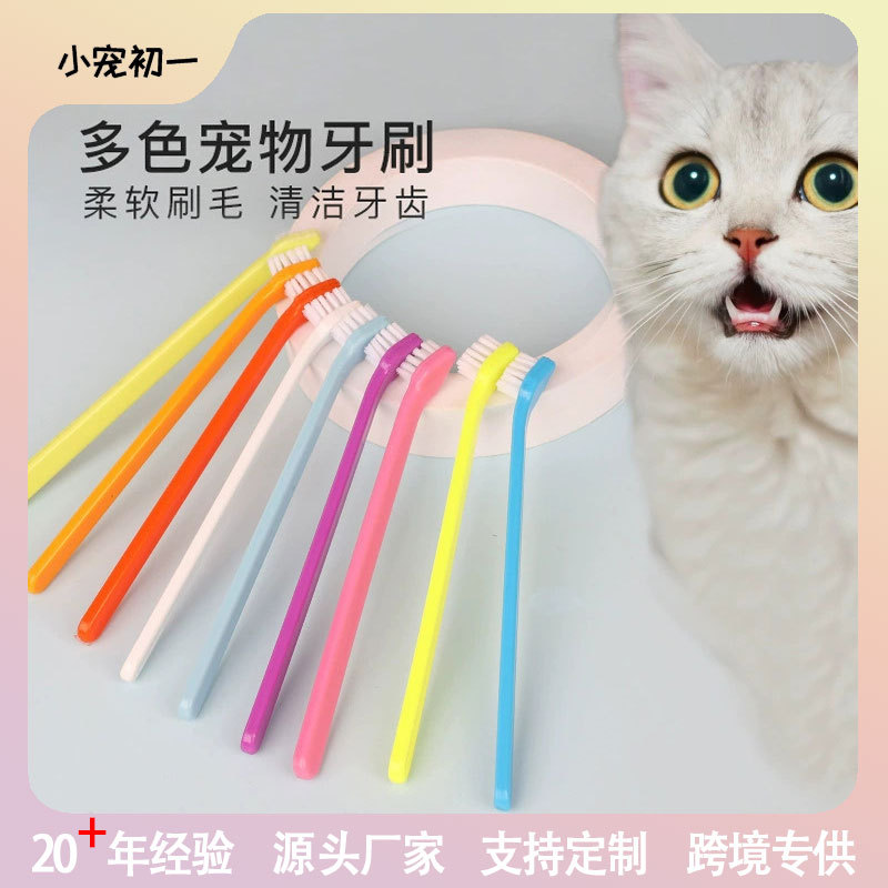 Fabricante fuente de productos para mascotas cepillo de dientes para mascotas cepillo de dientes de cabeza única cepillo de dientes para perros cepillo de dientes para gatos productos de limpieza oral para mascotas