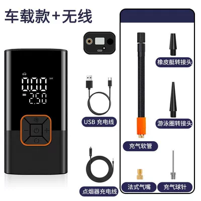 Hava nasosu – Air Pump - a24-wireless-cigarette-lighter-model