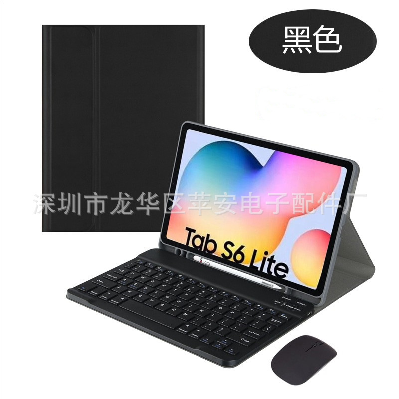 For Samsung S7FE T730 with Pen slot protective cover P610 Bluetooth keyboard S8 + colorful backlight spot For Samsung S7FE T730 with Pen slot protective cover P610 Bluetooth keyboard S8 + colorful backlight spot