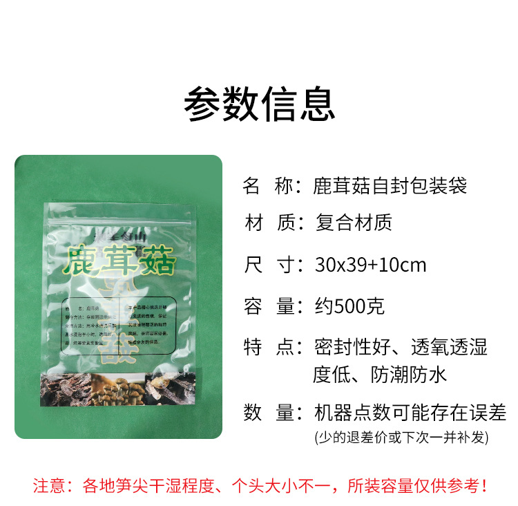 详情_02.jpg