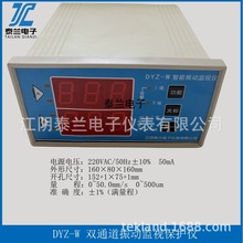 DYZ-W-A04 DYZ-W-A05ӱOyox pͨӱOر