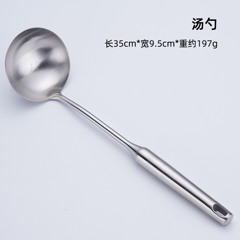 304 스푼