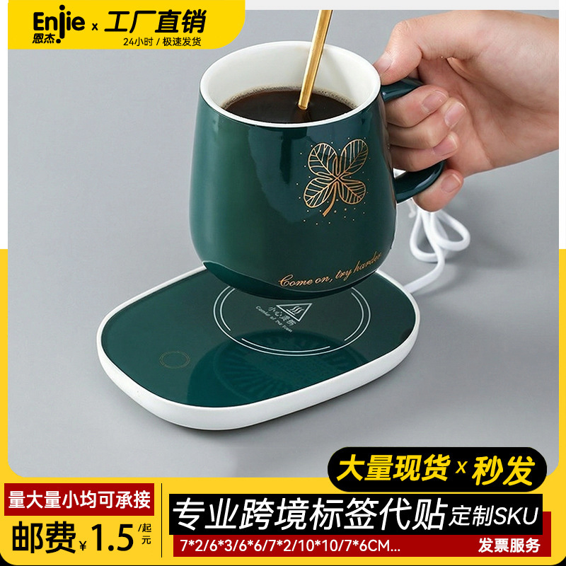 Heated Coaster 55 Degree Constant Temperature Pad Household Thermal Insulation Warm Water Cup Hot Milk Base Smart Universal Sensor Warm Coaster Heated Coaster 55 Degree Constant Temperature Pad Household Thermal Insulation Warm Water Cup Hot Milk Base Smart Universal Sensor Warm Coaster
