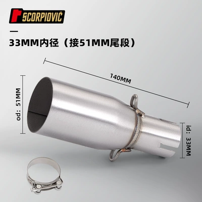 and Tail Section 28-45mm – Motorcycle exhaust pipe - 33mm-inner-diameter-connected-to-51mm-tail-section