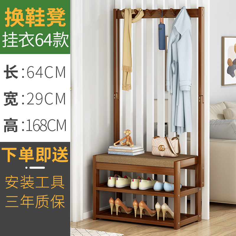 Zapatero perchero combinación integrada hogar simple piso puerta puede sentarse Cambio de zapatos taburete dormitorio percha