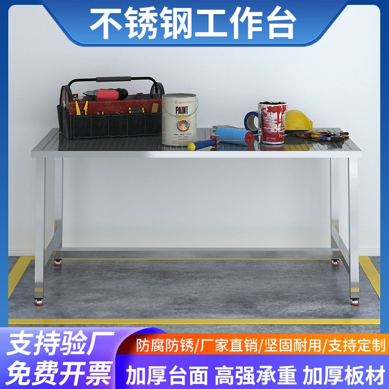 Стол из нержавеющей стали с отверстием для очистки рабочий стол пищевой промышленности стол кухонный рабочий стол медицинский стол из нержавеющей стали