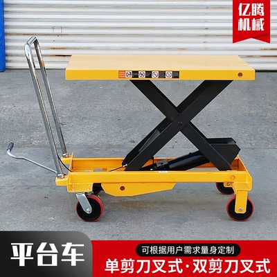 Mobile Manual Hydraulic Lifting – Avtomobil fırlanan platformaları