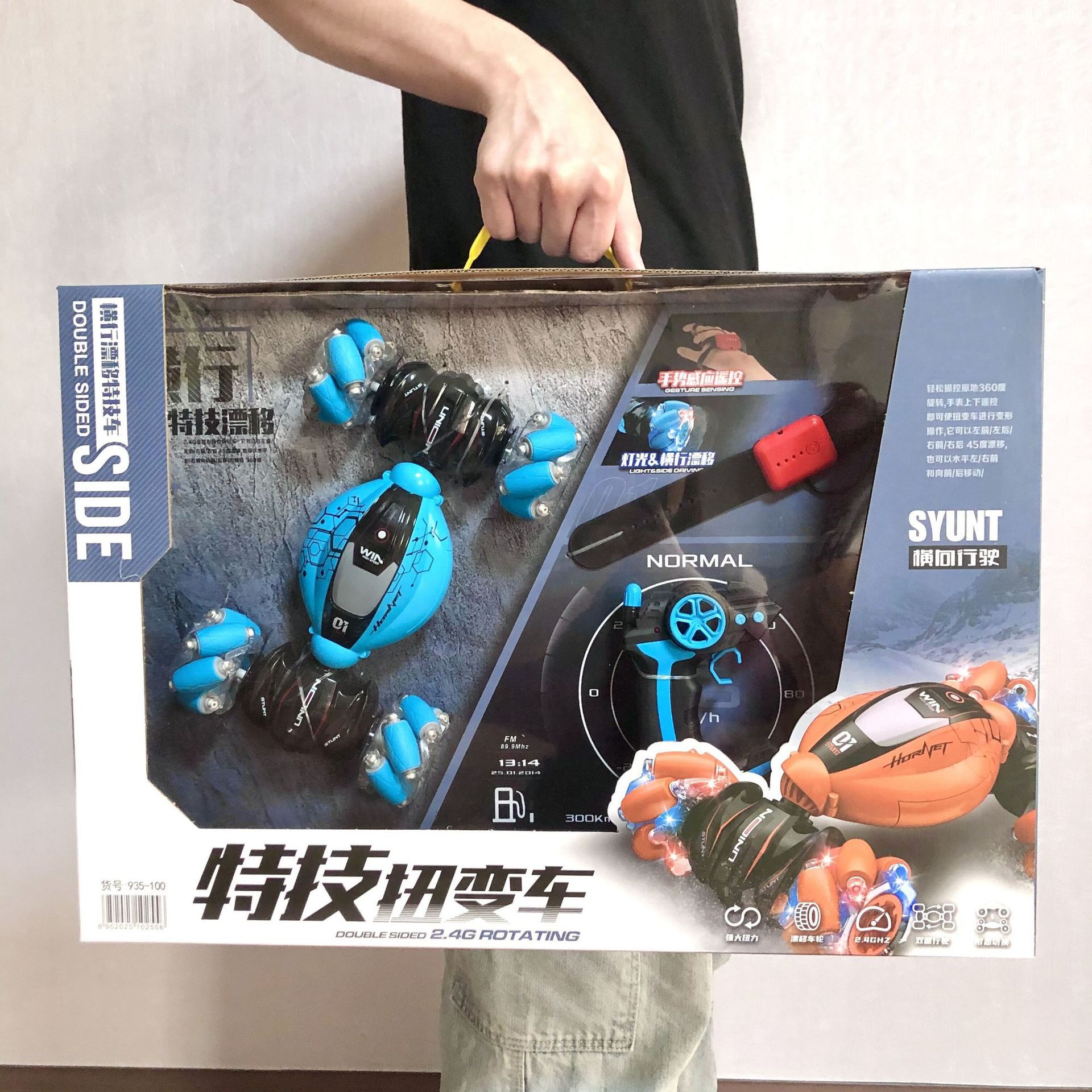 大禮盒手勢感應扭變車燈光變形遙控攀爬四驅賽車男孩越野兒童玩具
