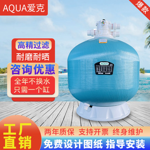 AQUA�ۿ���Ӿ��ɳ���^�V��ѭ�hˮ̎���O��ԡ��ʯӢɰ�~��ɳ�׹���