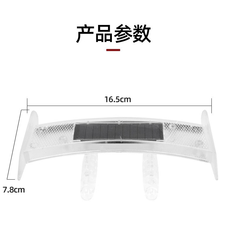 New Car Mini Small Tail Light Modified Universal Decoration Creative Stylish Wireless Solar Anti-Rear Collision Light