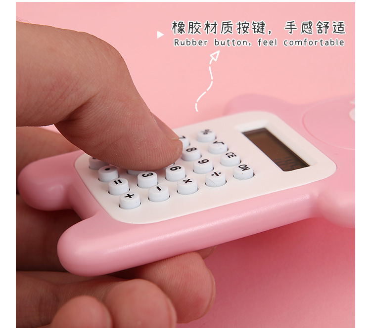 计算器_11.jpg