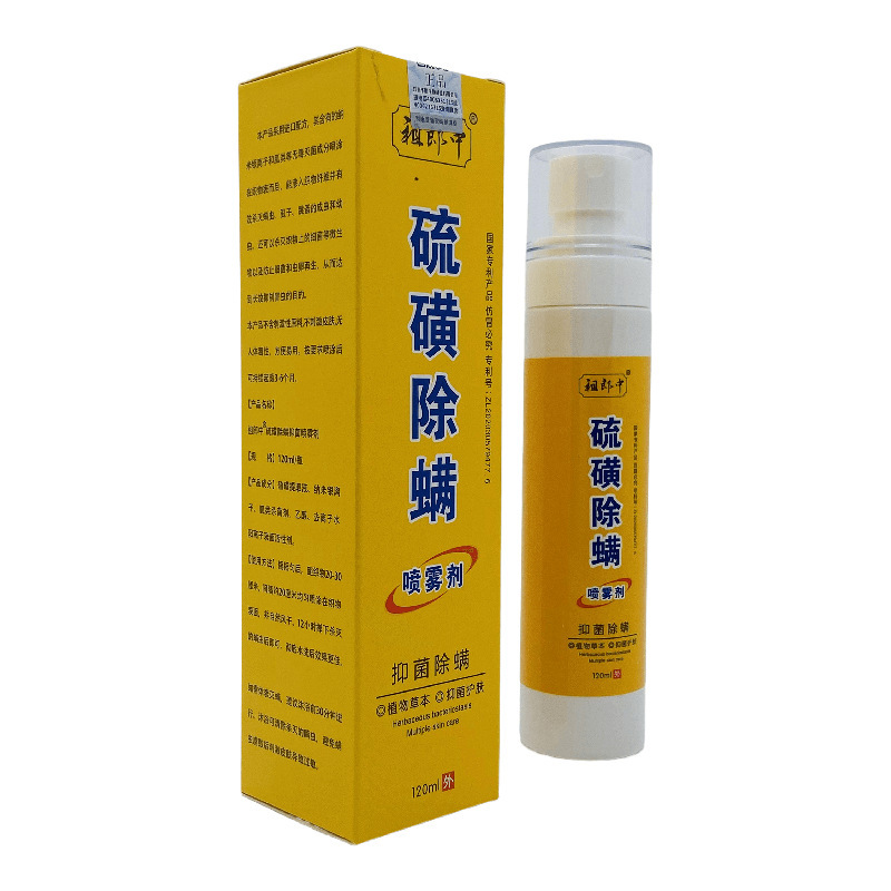祖郎中硫黄除ダニスプレー120ml|undefined