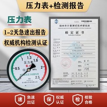 Y100/Y60�Չ��C����ް�ȫ�y�����펧�z�y���Ӌ����Ч�z���C��