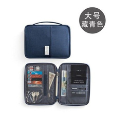 新款韩版多功能证件包牛津布防水收纳卡包出国旅行证件护照包钱包