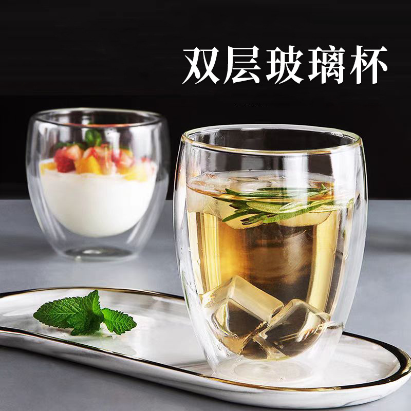 双层高硼硅玻璃杯透明耐热家用果汁杯咖啡杯办公室双层泡茶玻璃杯
