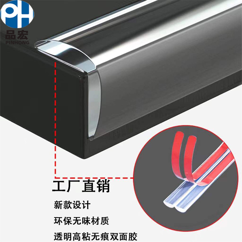 W-Shaped Children's Transparent Anti-Collision Strips, Customized Baby Anti-Bump Corner Guards for Coffee Tables, Pvc Corner Protection Strips, Environmentally Friendly