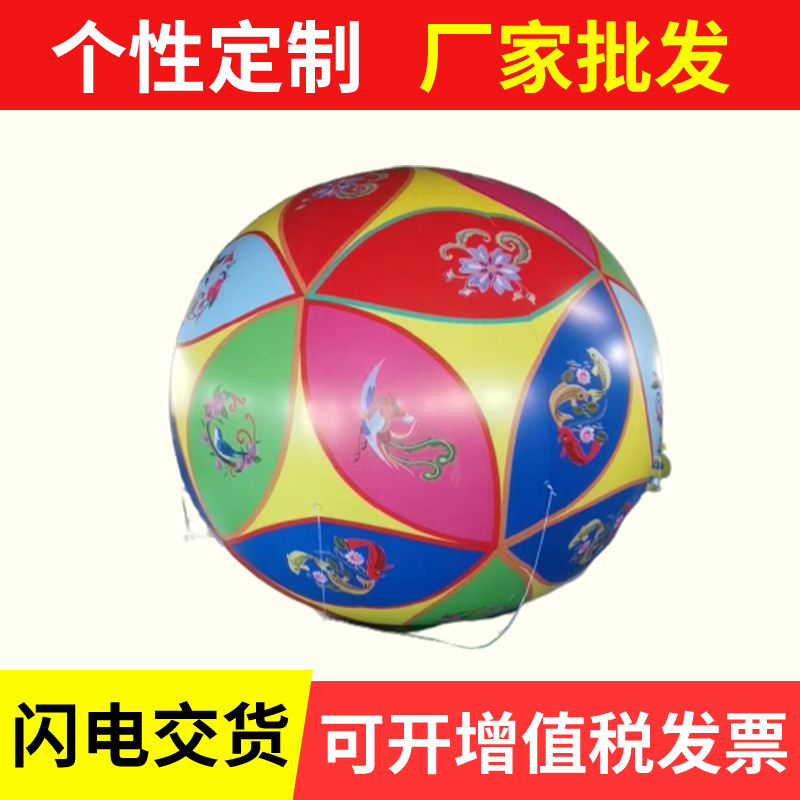 艺术搞笑创意球形气模个性人物图案图片pvc发光气模防雨气球定 制