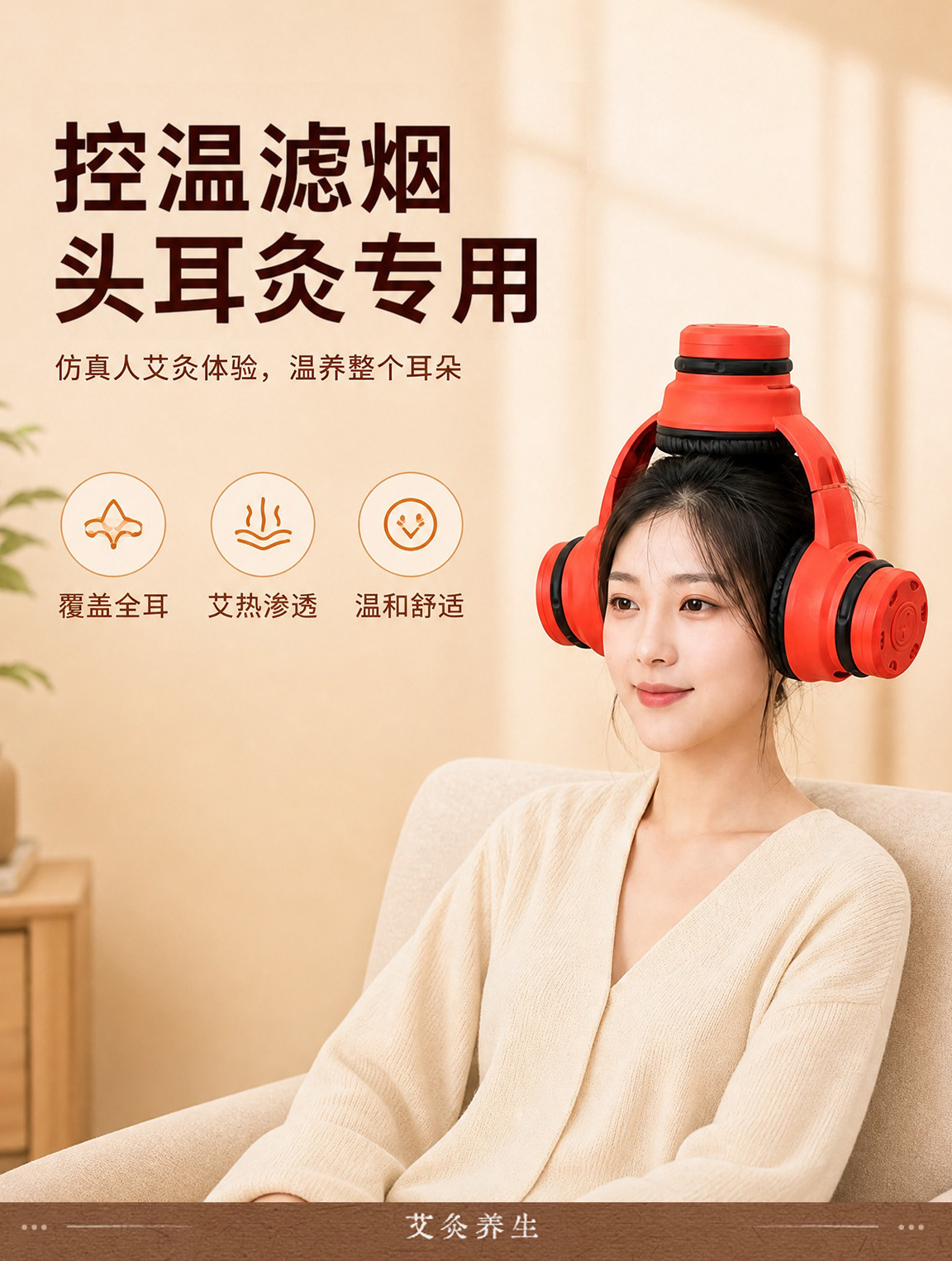 Head and Ear Moxibustion Device Baihui Point Moxa Box with 54 Stone-Ground Moxa Cones for Home Use overview